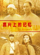 伊人俺去久久涩五月综合