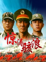免费国产成人高清在线直播