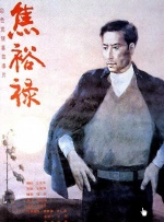 sp训练