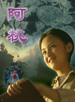 免费看超级大片