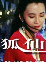 扒开腿cao烂你小sao货视频
