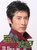 妻子与弟弟的秘密