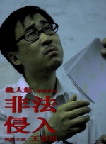 粉色视频导航