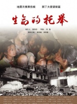 上司的秘书