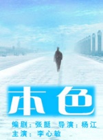 日日躁夜夜躁狠狠躁av麻豆