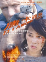 一区三区二区视频