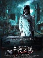欧美日韩综合一区