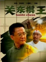 国产欧美第一页
