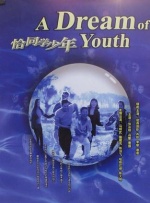 伊人成影院九九