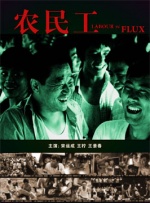 女人被男人操