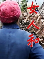 夫人分开了