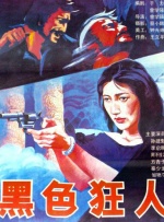 久久精品国产精品亚洲