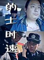 强漂亮女老板完整版
