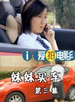 禁十八