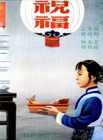 巴黎夜未眠