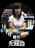 颐和园 在线观看
