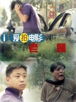 医生的乳房1
