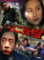 国产综合精品久久久久成人影