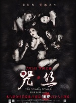 欧美精品18videosex性欧美