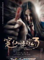 3d 触手 无尽 粗暴 蹂躏 h