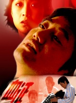 艳遇桌球室