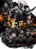 一区二区三区四区在线播放