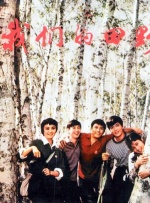 伊人免费视频网