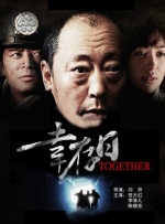 成人午夜电影网十八岁勿入
