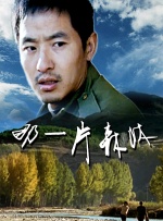 caoporen国产91在线