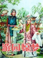 亚洲综合色视频在线观看