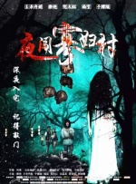 欧美亚洲另类在线观看