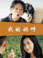 中国女同