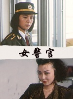 鸳鸯蝴蝶电视剧免费观看全集高清