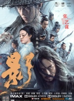 国产一二三区在线