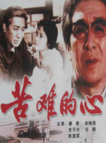 国产成人免费视频精品一区二区