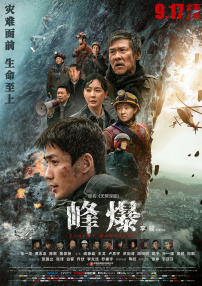 无敌的寂寞