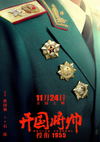 美女干批