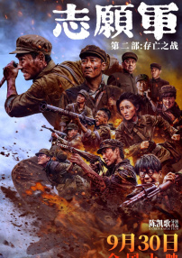 亚洲综合激情九月婷婷
