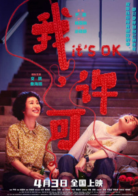日本免费v片一二三区