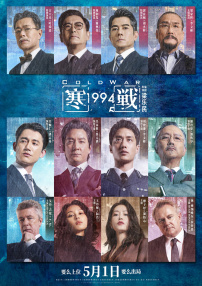 久久精品中文字幕一区二区三区