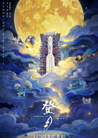 fulao2轻量版检测线路4