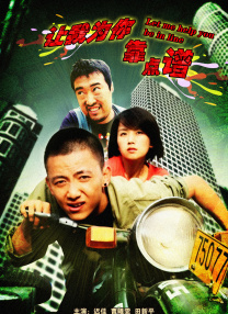 痴汉电车系列