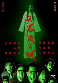 色婷婷激情