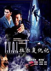野蛮行为