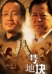 欧美激情视频一区二区三区