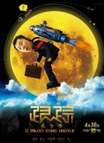 广东事业
