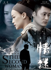 丁香婷婷久久大综合