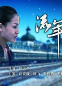 岛国片在线播放