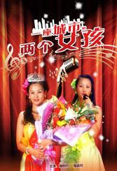 五朵美女图集秀人集
