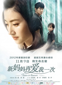 亚洲手机视频